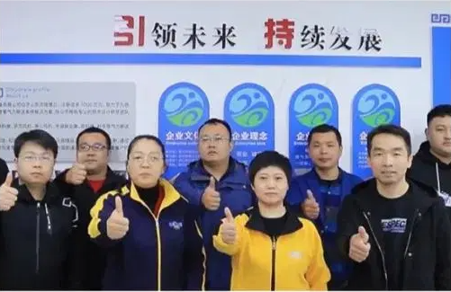 Shandong Yinchi Environmental Protection Equipment Co., Ltd.: Teknologia iraunkorrean berrikuntza nagusiak