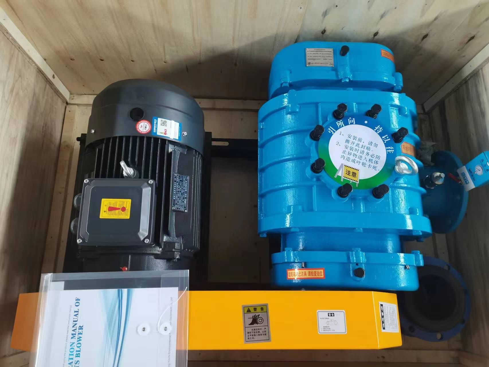 Eraginkortasun handiko Rotary Roots Air Blower: Industria-errendimendua altxatzea aire-fluxu handiagoarekin
